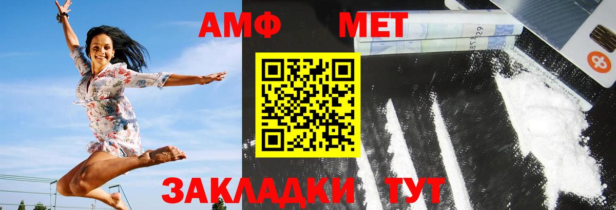АМФ Premium Югорск