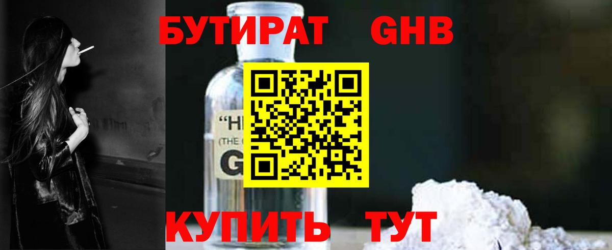 Конопля Югорск