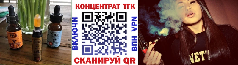Печенье с ТГК конопля Югорск