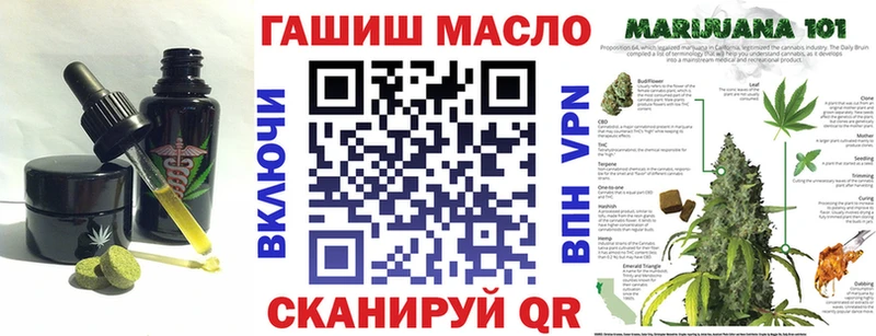 Печенье с ТГК марихуана Югорск