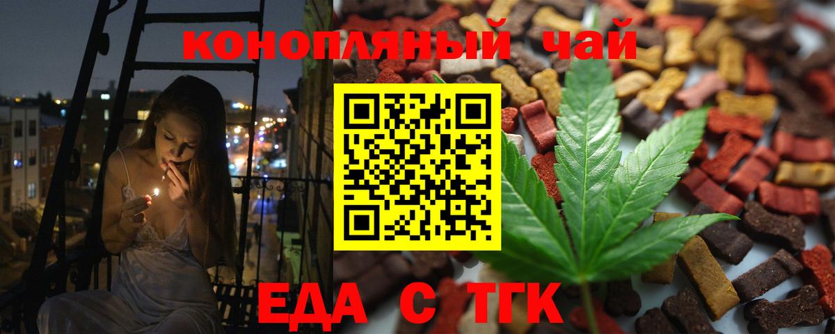 Югорск  Canna-Cookies марихуана  Вход с VPN 