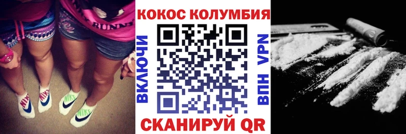 Cocaine Перу  Югорск 