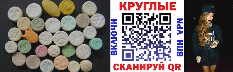 Ecstasy ешки  Югорск 
