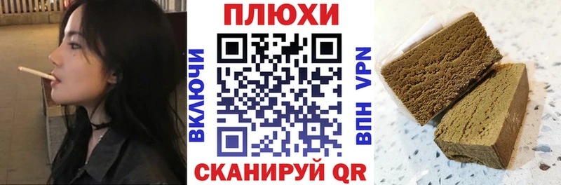 Гашиш Premium продажа наркотиков блэк спрут ТОР Югорск
