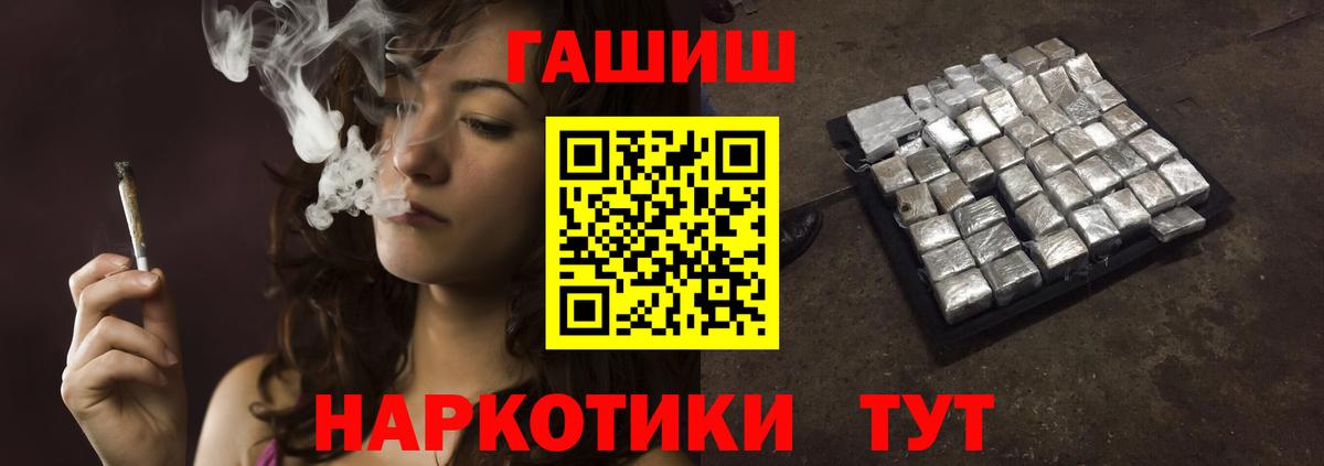 ГАШ Изолятор Югорск