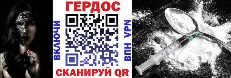 где купить наркоту  Югорск  ГЕРОИН Афган 