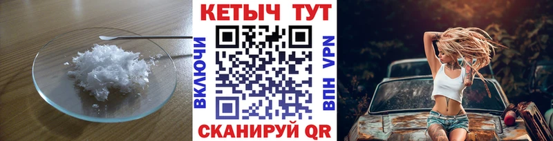 КЕТАМИН ketamine  как найти наркотики  Югорск 