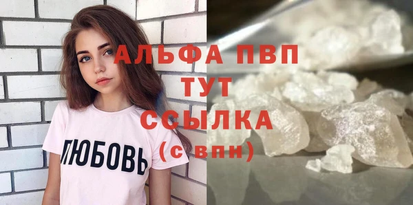 МДМА Абинск