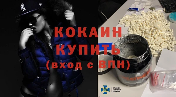 эйфоретик Абаза