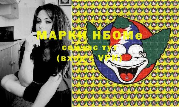 крисы Навашино