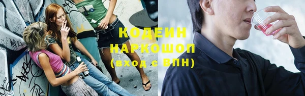 эйфоретик Абаза