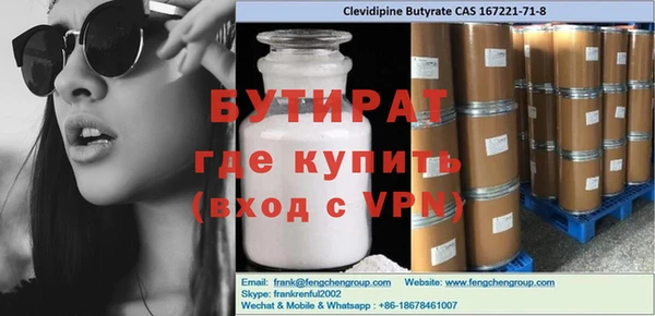 мефедрон мука Надым