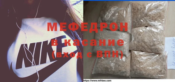 эйфоретик Абаза