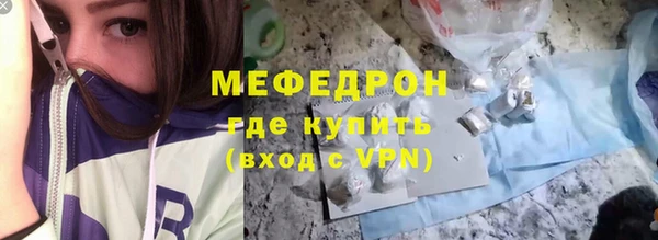 МДМА Абинск