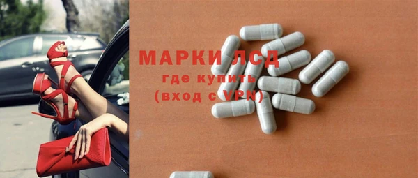 МДМА Абинск