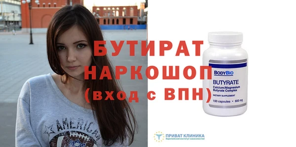 мефедрон мука Надым