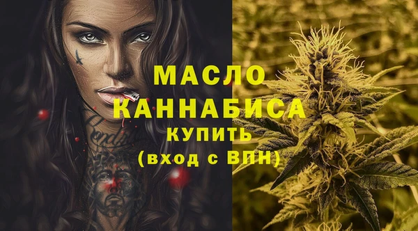 мефедрон мука Надым