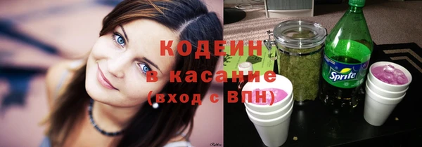 первитин Наволоки