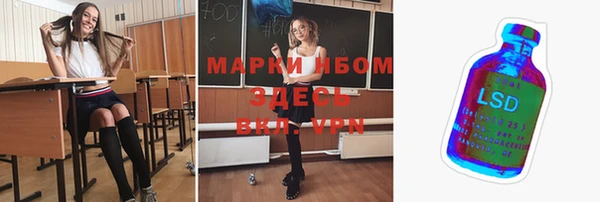 МДМА Абинск