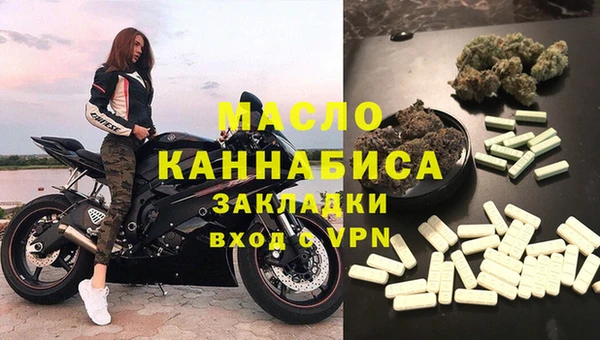 первитин Наволоки