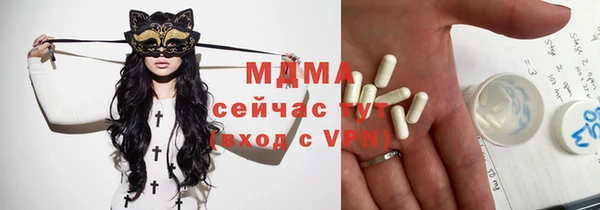 мефедрон мука Надым