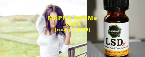 мефедрон мука Надым