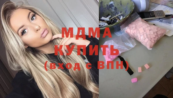 первитин Наволоки