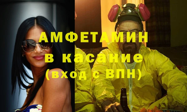 эйфоретик Абаза