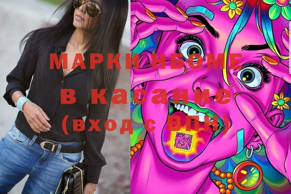 мефедрон мука Надым