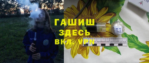 мефедрон мука Надым