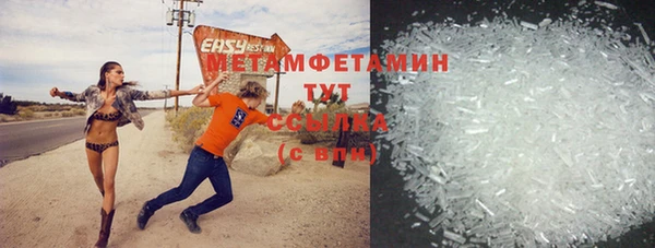 мефедрон мука Надым