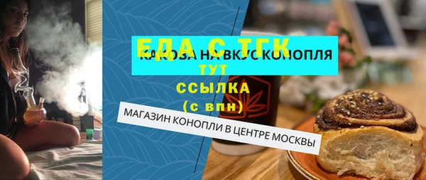 эйфоретик Абаза