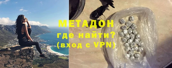 первитин Наволоки