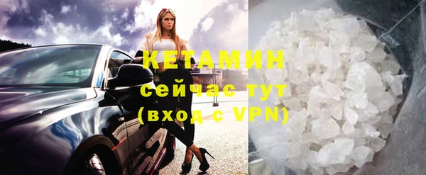 мефедрон мука Надым