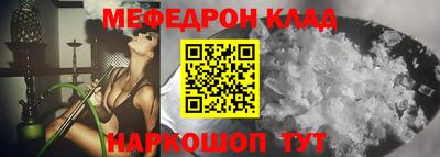 каннабис Партизанск
