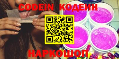 каннабис Партизанск