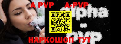 apvp Первоуральск
