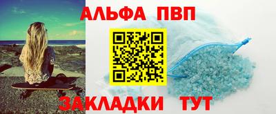 каннабис Партизанск