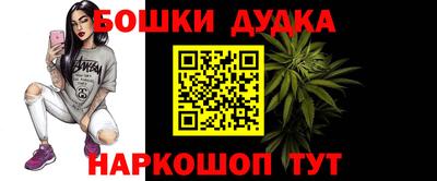 каннабис Партизанск