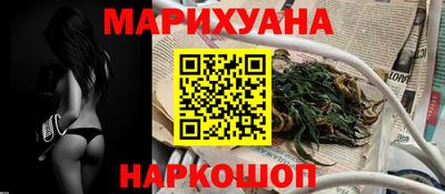 каннабис Партизанск