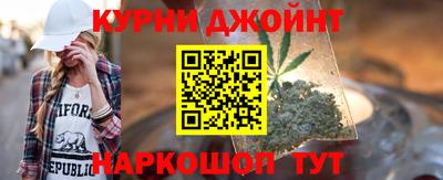 каннабис Партизанск