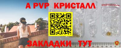 мескалин Пушкино