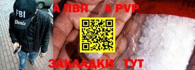 каннабис Партизанск