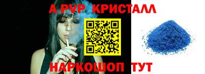 каннабис Партизанск