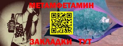 каннабис Партизанск
