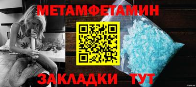 каннабис Партизанск