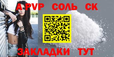 МДПВ Пенза