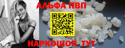 apvp Первоуральск