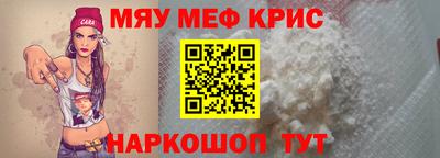 каннабис Партизанск