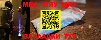 мескалин Пушкино